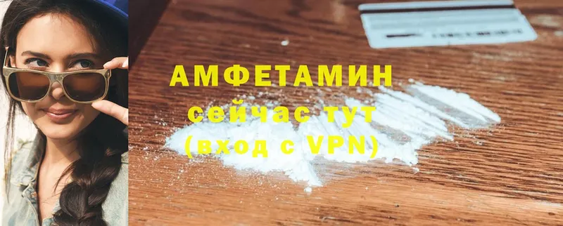 Amphetamine Premium  MEGA   Камызяк 