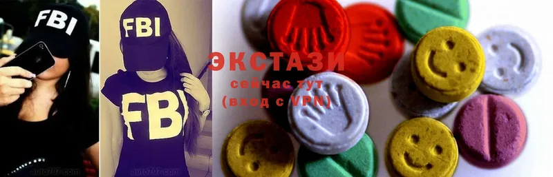 цена наркотик  Камызяк  Ecstasy 280 MDMA 