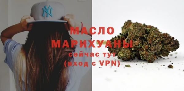 прущая мука Бугульма