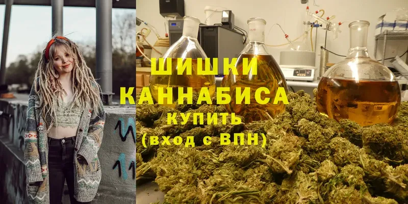 Каннабис THC 21%  Камызяк 